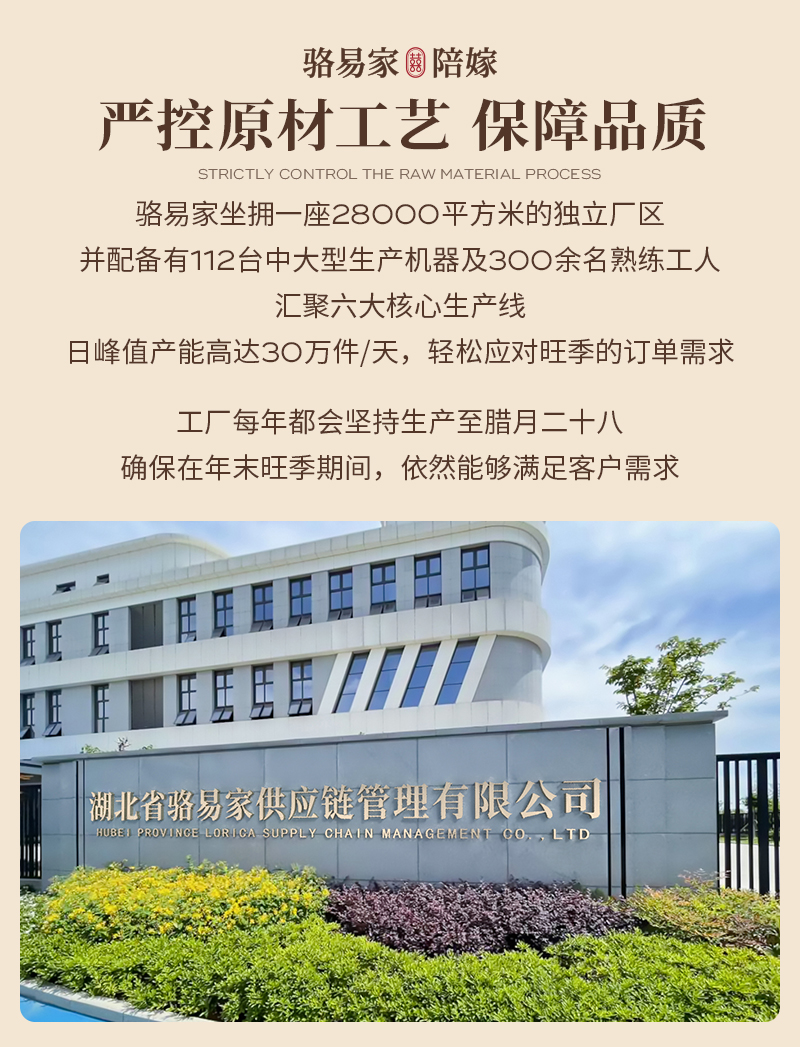 駱易家「合歡」被芯結(jié)婚春秋冬被加厚保暖純棉婚房被喜被大豆纖維