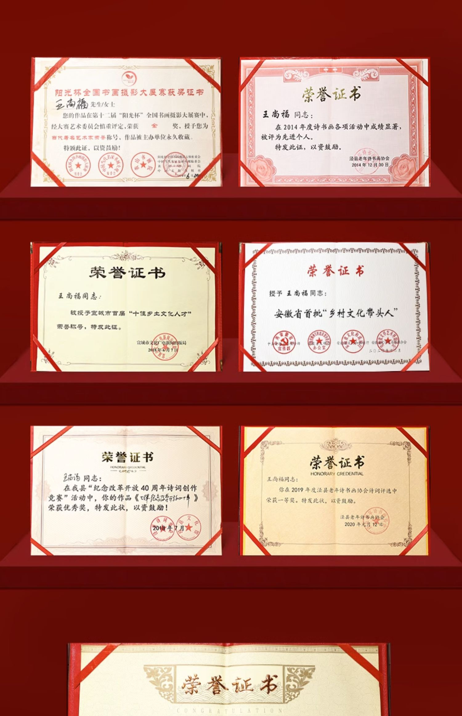 新婚红包 名家手写（可装千元）
