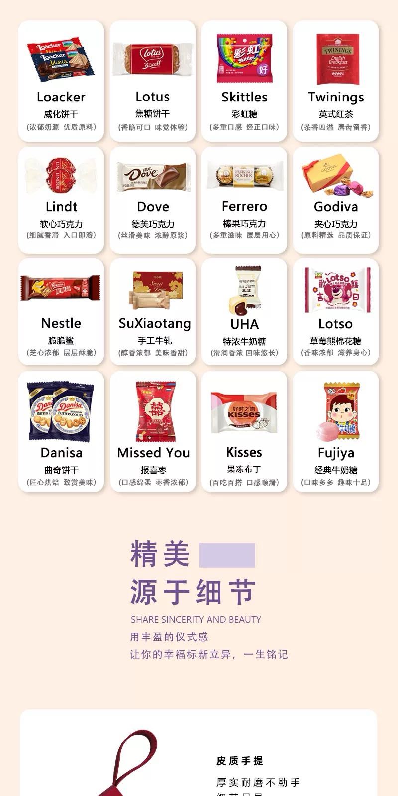 品质轻奢 喜糖+喜糖盒 套餐成品包好发货【不支持退换】