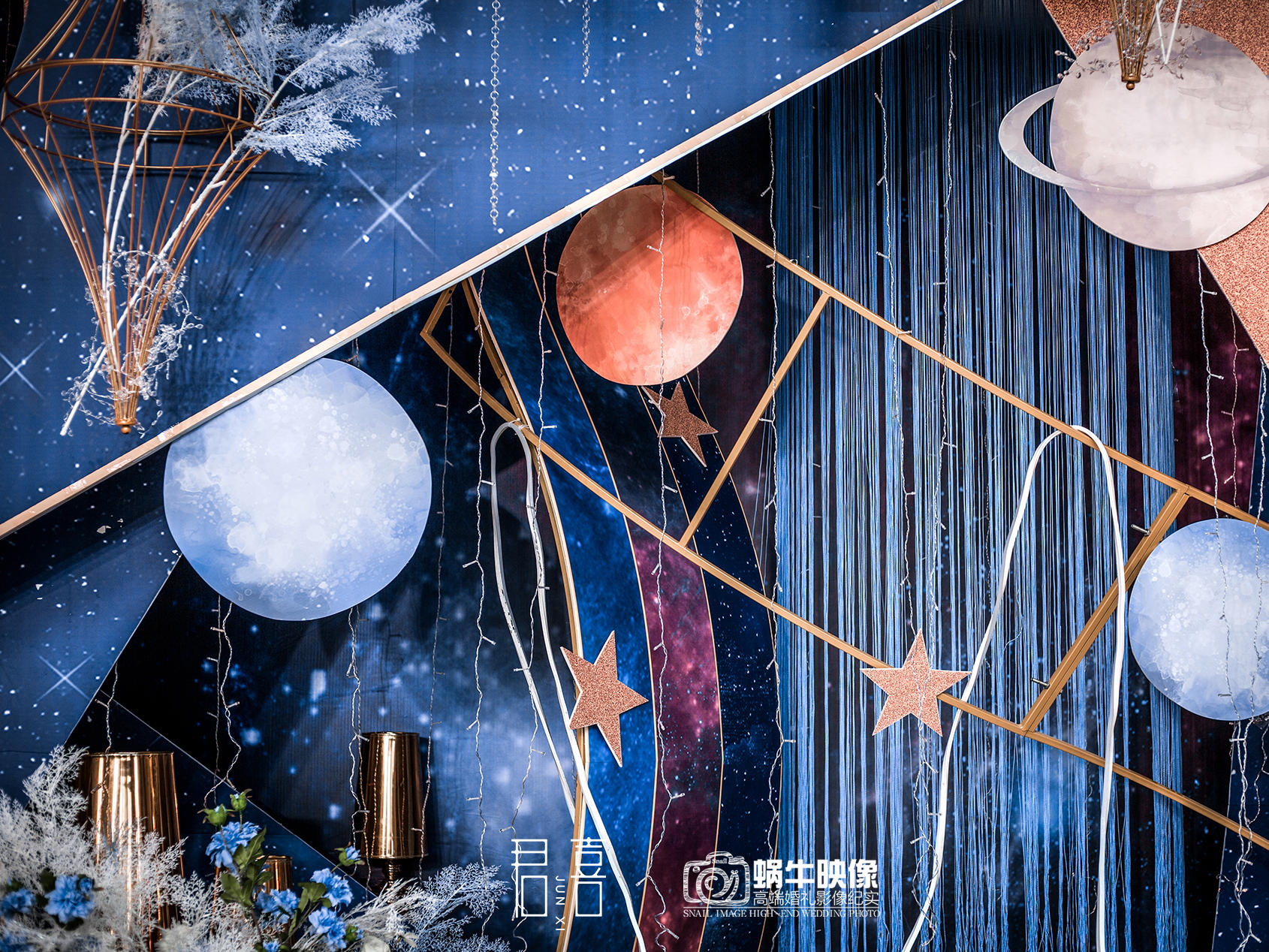 芜湖星空浩瀚无垠唯美婚礼