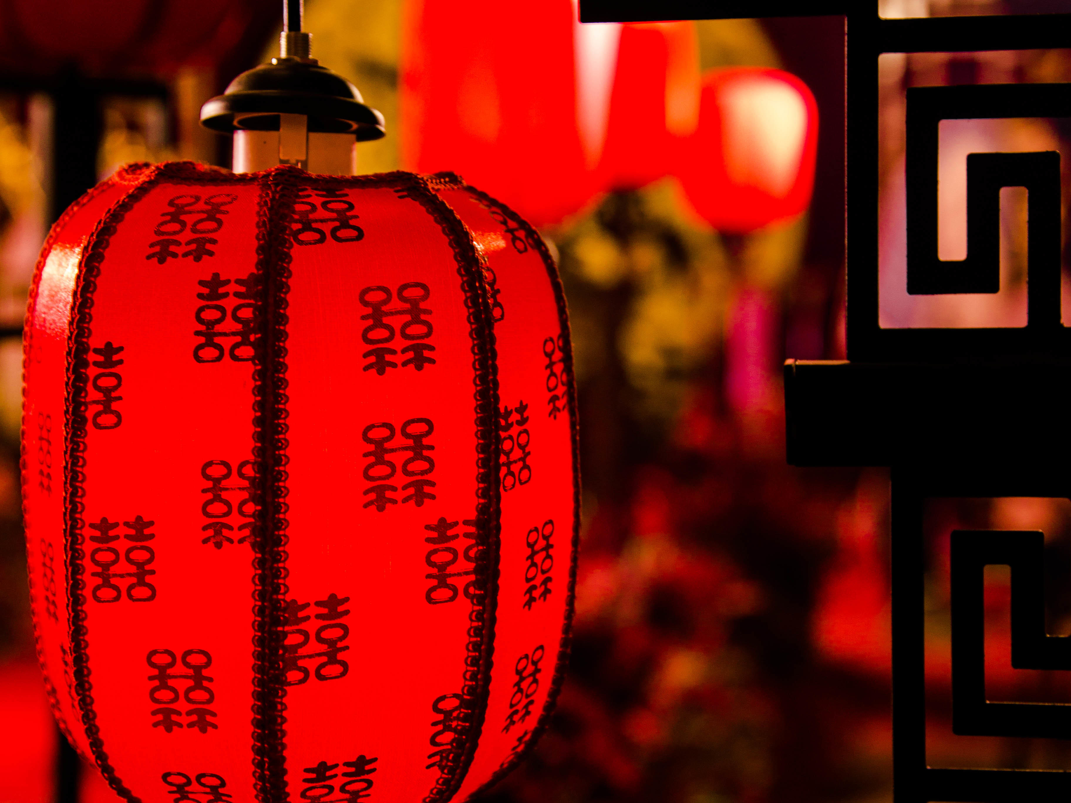 【艺空间婚礼】纯中式婚礼灯火阑珊龙凤祥和《红愿》