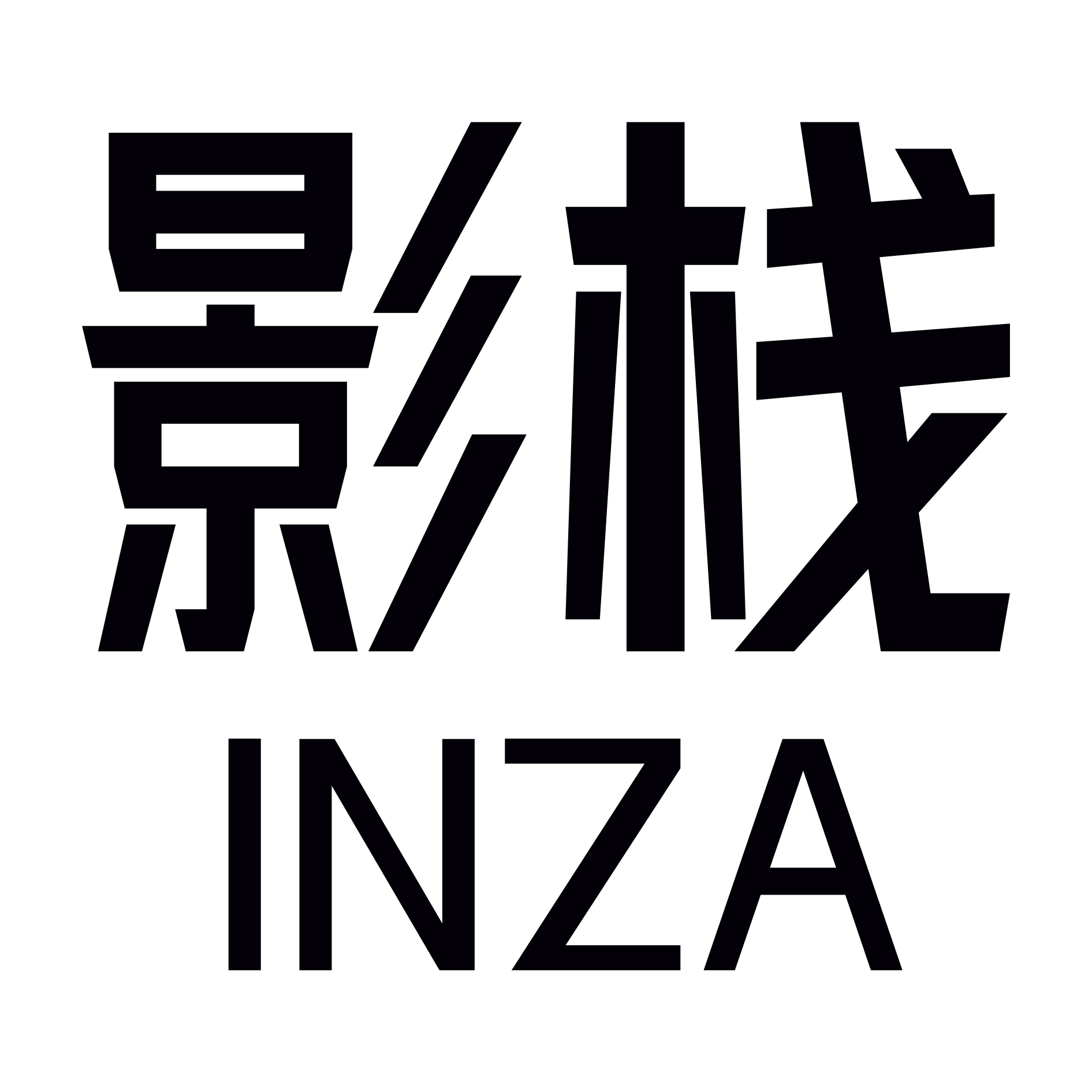 影棧照相館(東莞店)