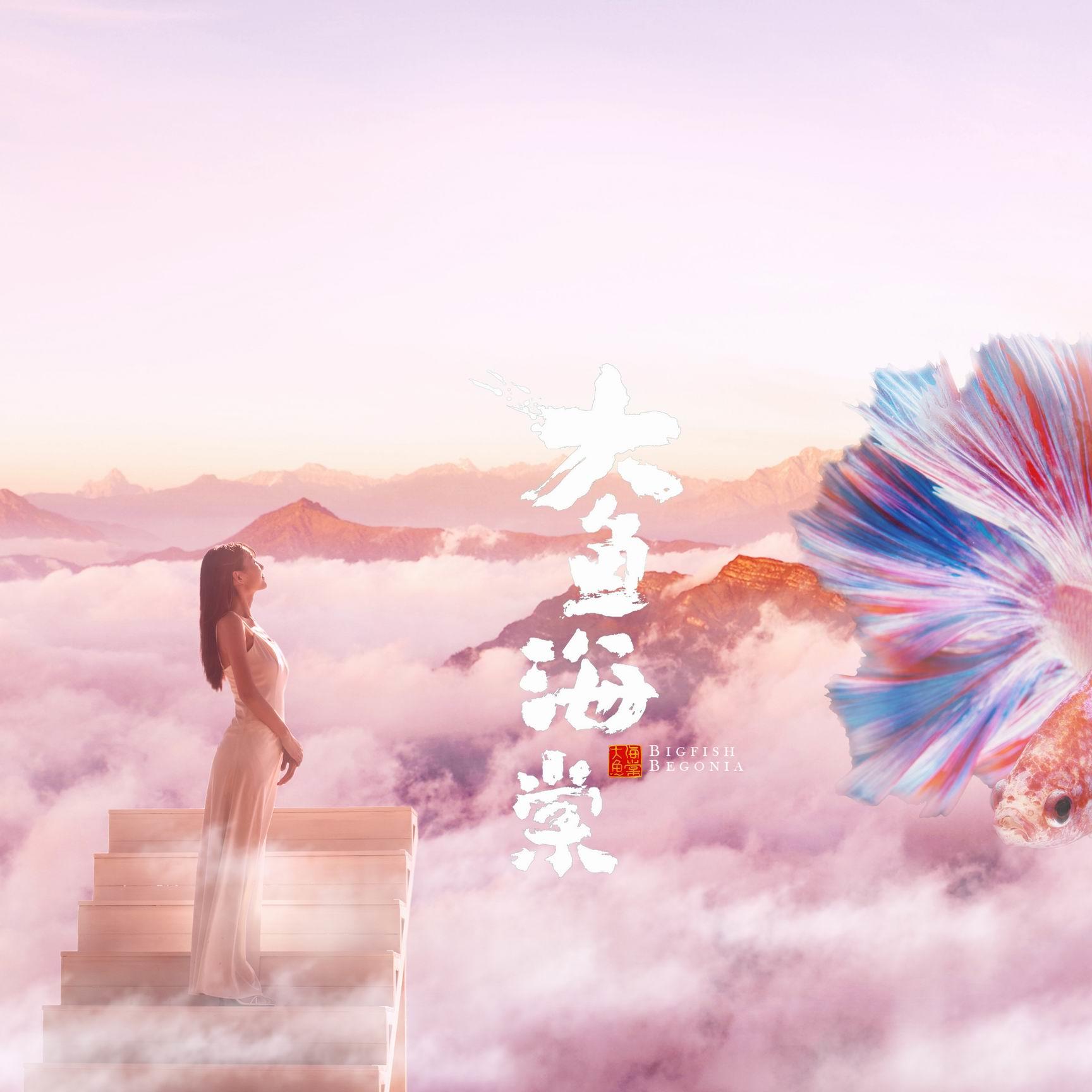 巴黎梦幻 高先生&和女士
