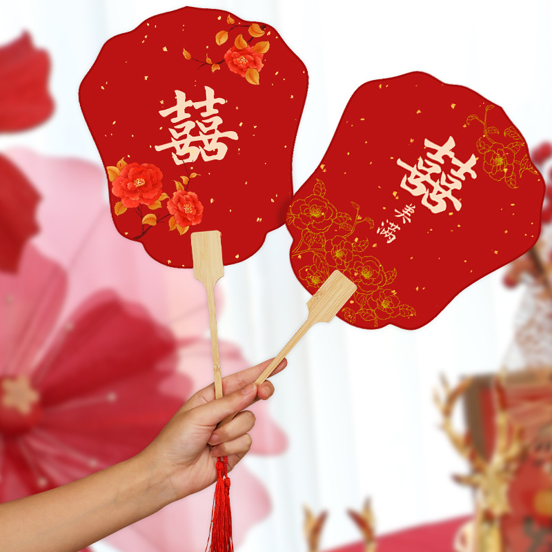 【1把】伴娘扇子拍照道具结婚双面纸扇