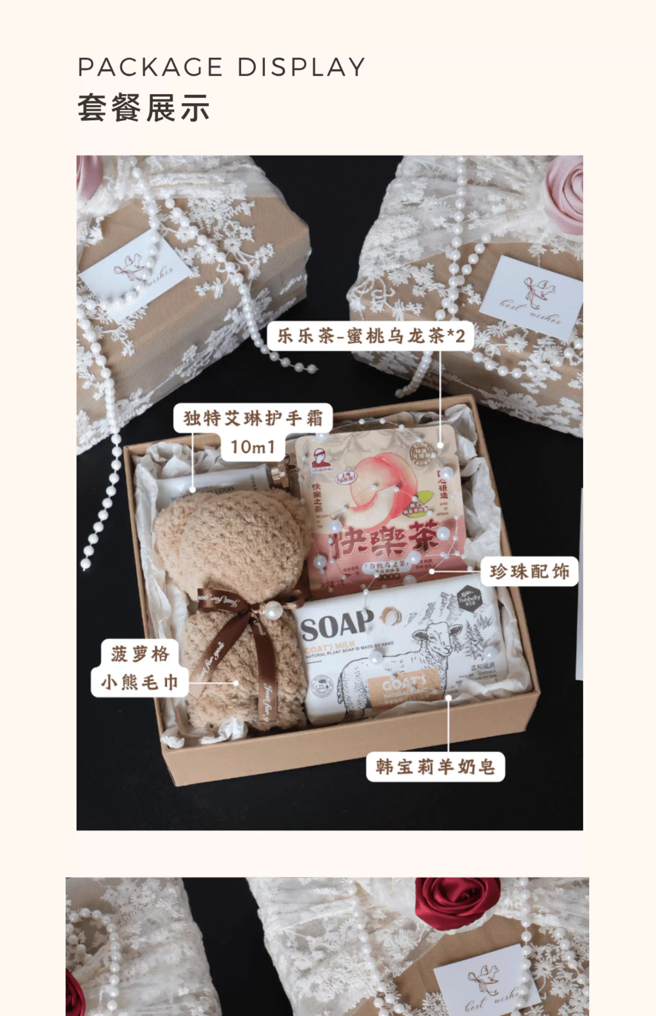 洛可可系列高级感玫瑰礼盒套装
