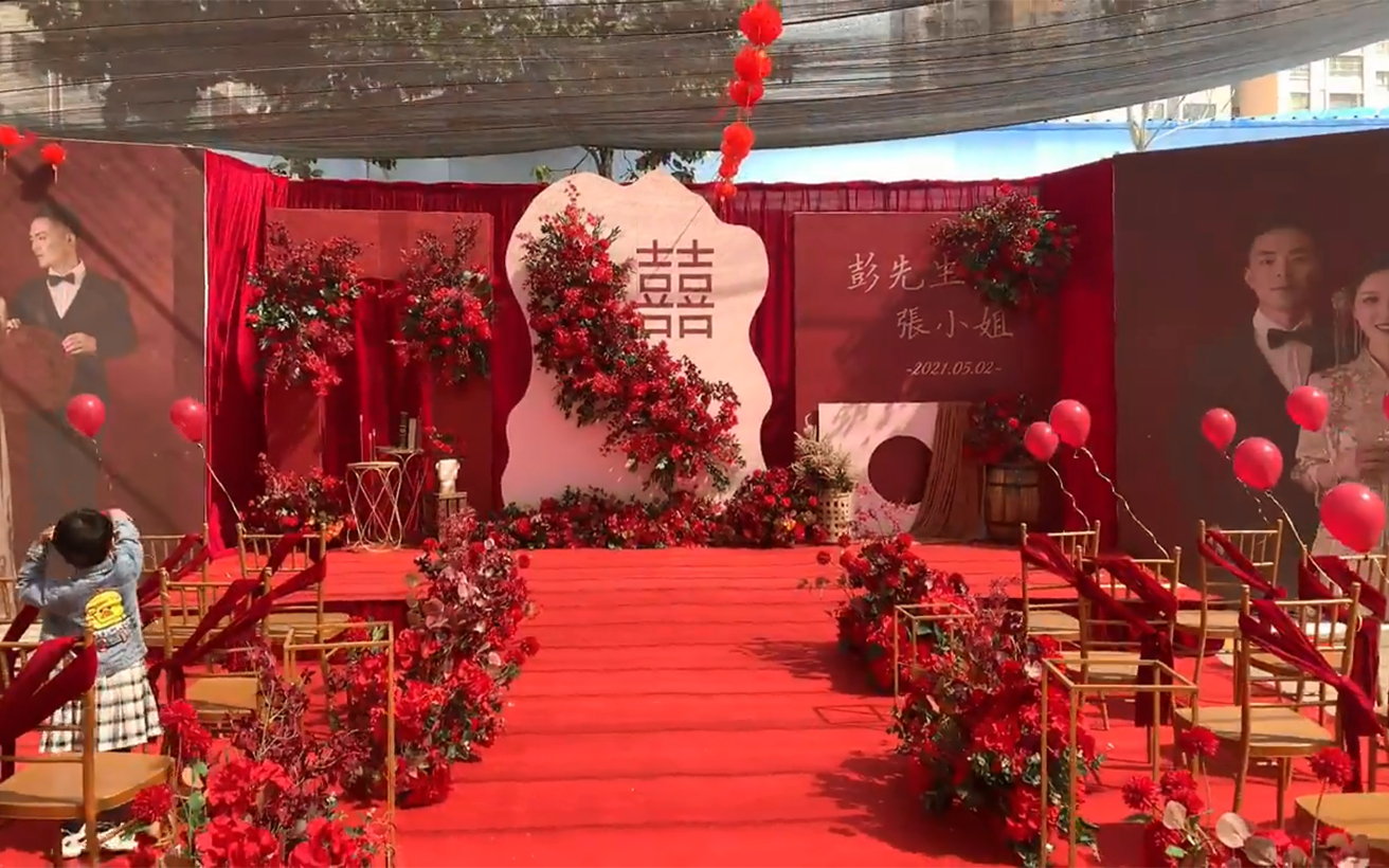 爆喜迎新，共贺佳缘，斯人如虹，遇见方知有