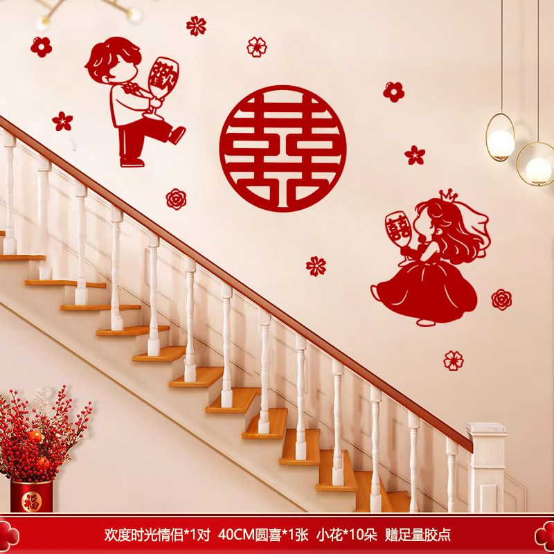 結(jié)婚樓梯背景墻裝飾