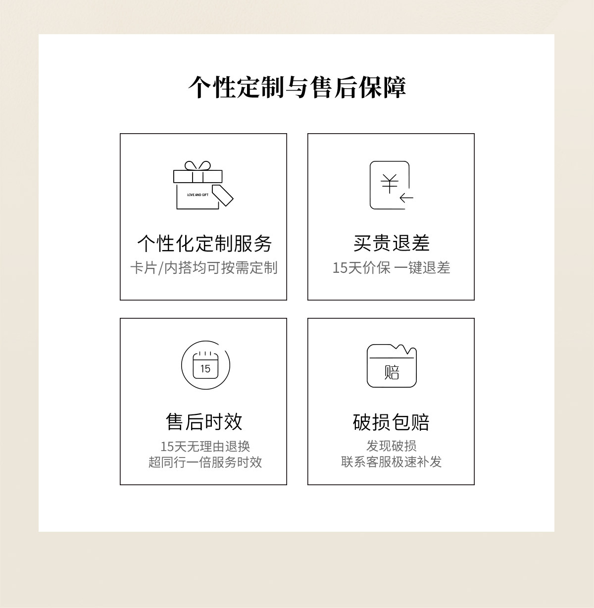 南法花园高级感伴娘伴手礼套装