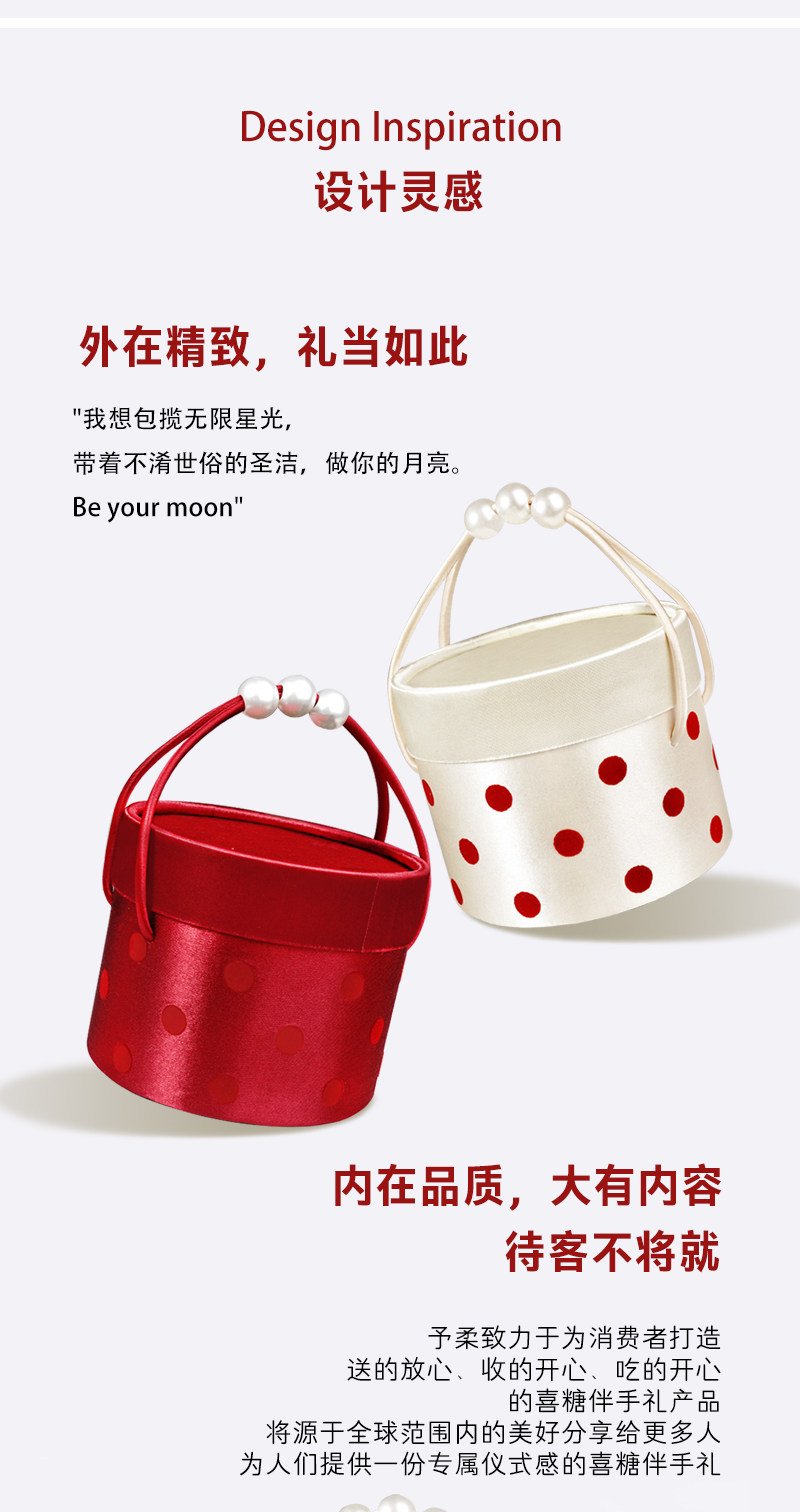 YUMROSE予柔 高级感结婚喜糖成品礼盒含糖果订婚礼专用新款伴手礼