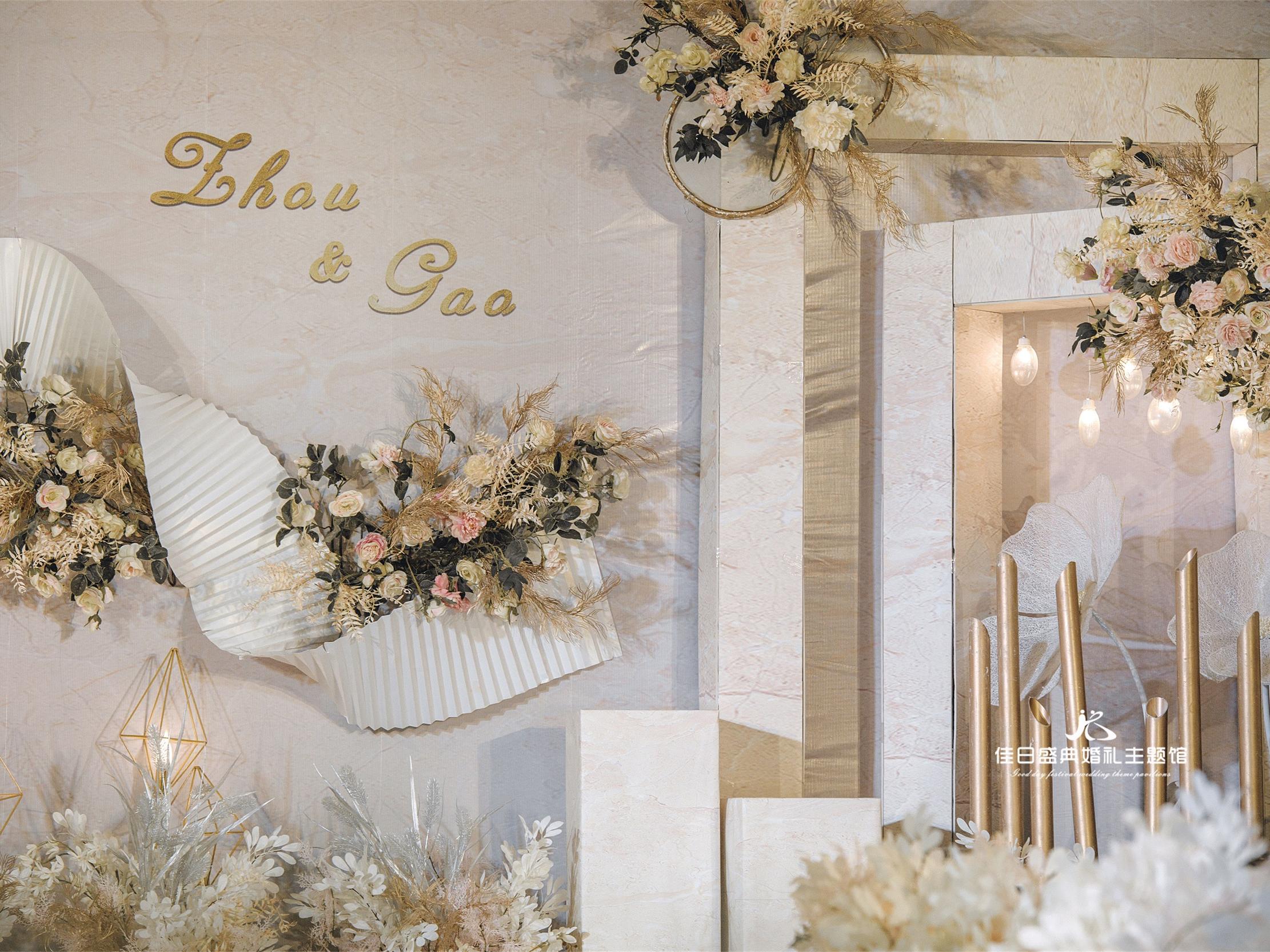 佳日盛典婚礼|当季特价套餐