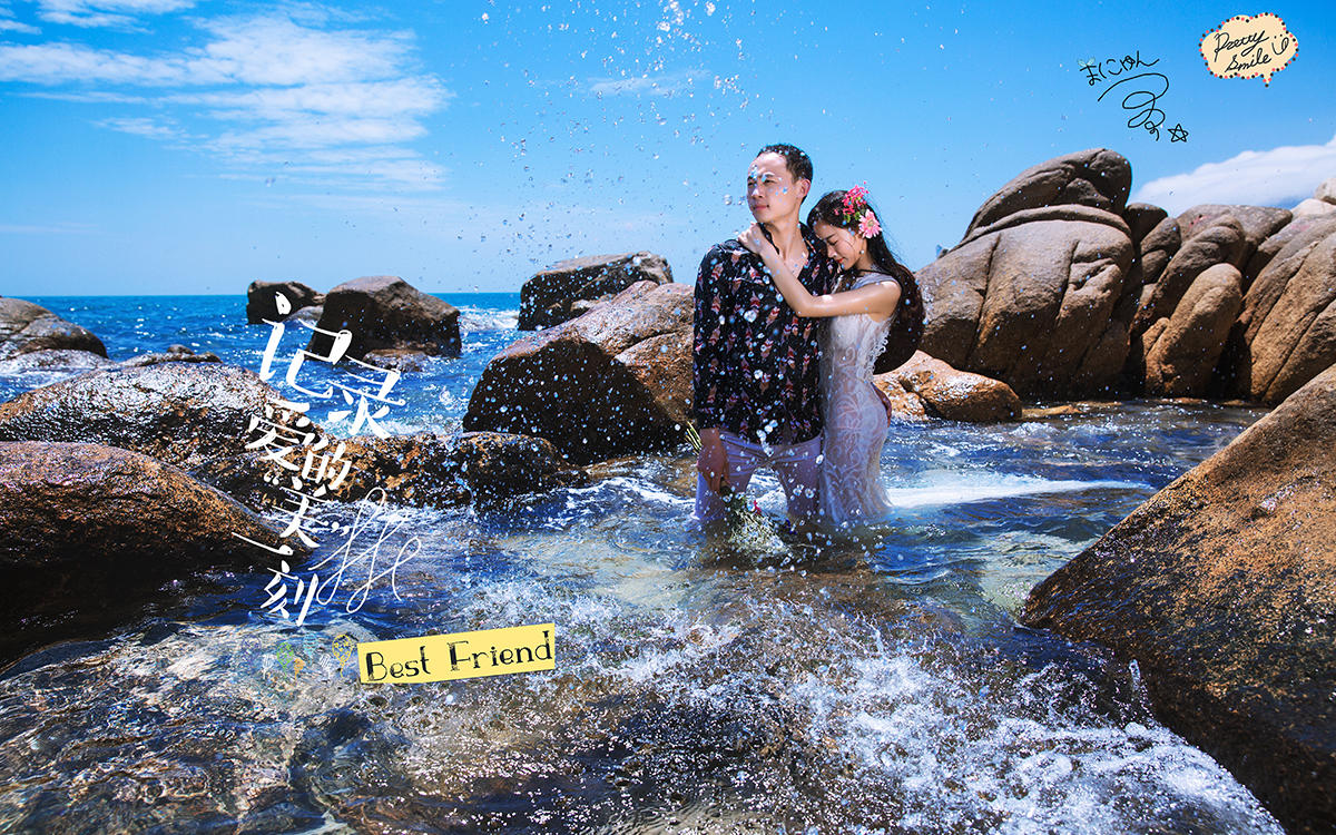 你结婚 我买单 拍多少  送多少  家电