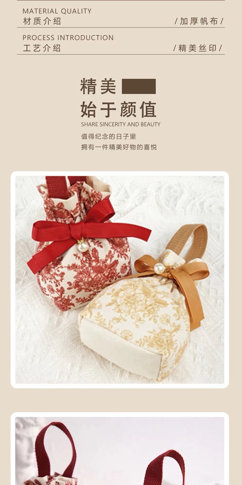 茹伊印花 喜糖+喜糖盒 套餐成品包好发货【不支持退换】