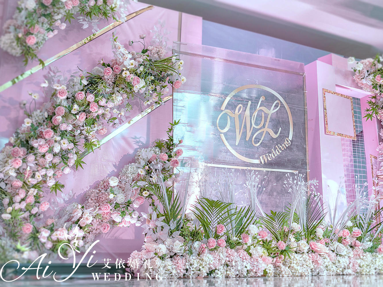 【艾依婚礼定制】金宴的浪漫梦幻