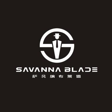 Savanna Blade手工西装定制