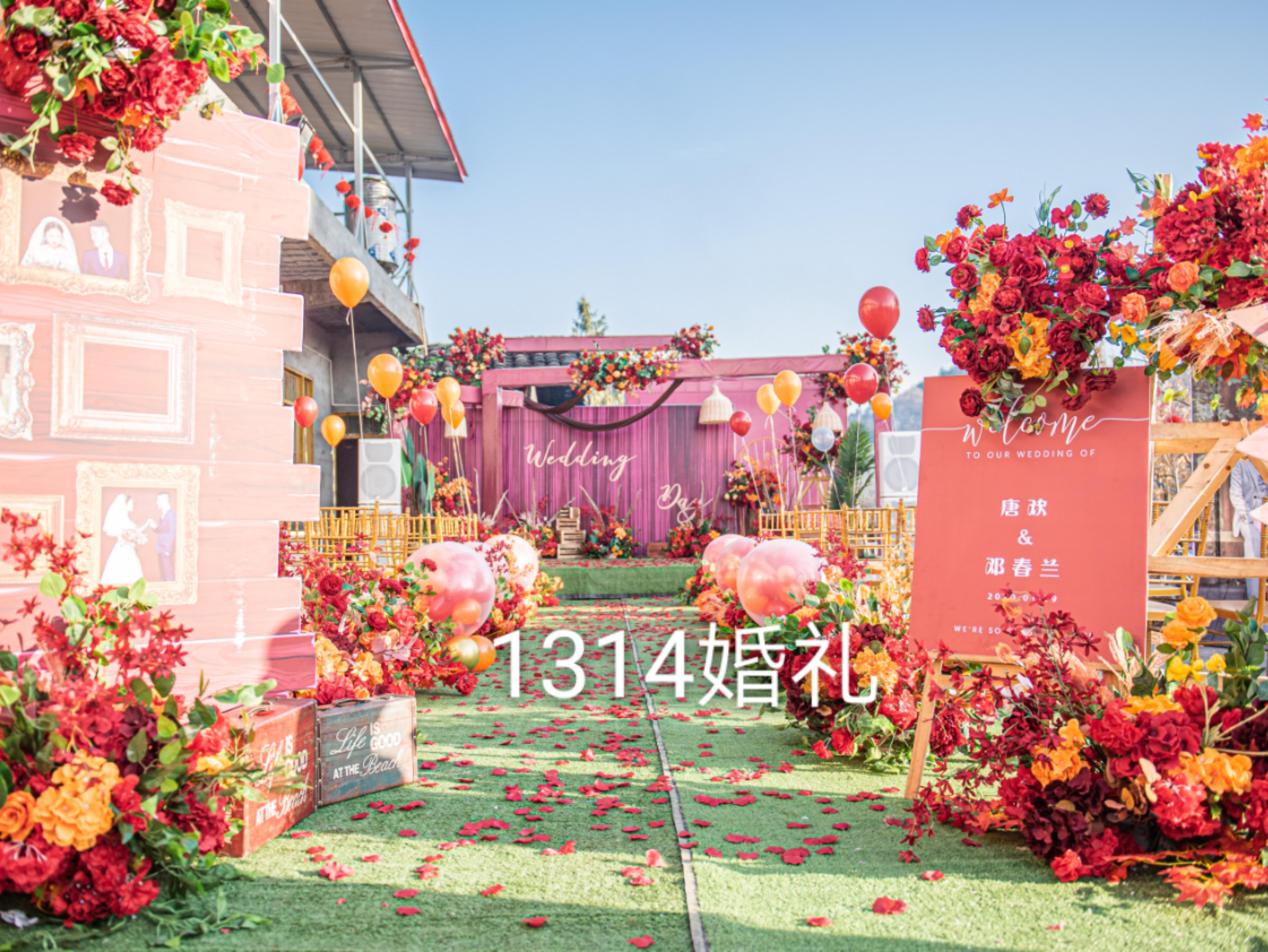 1314婚礼·户外大气红色系婚礼【爆款】