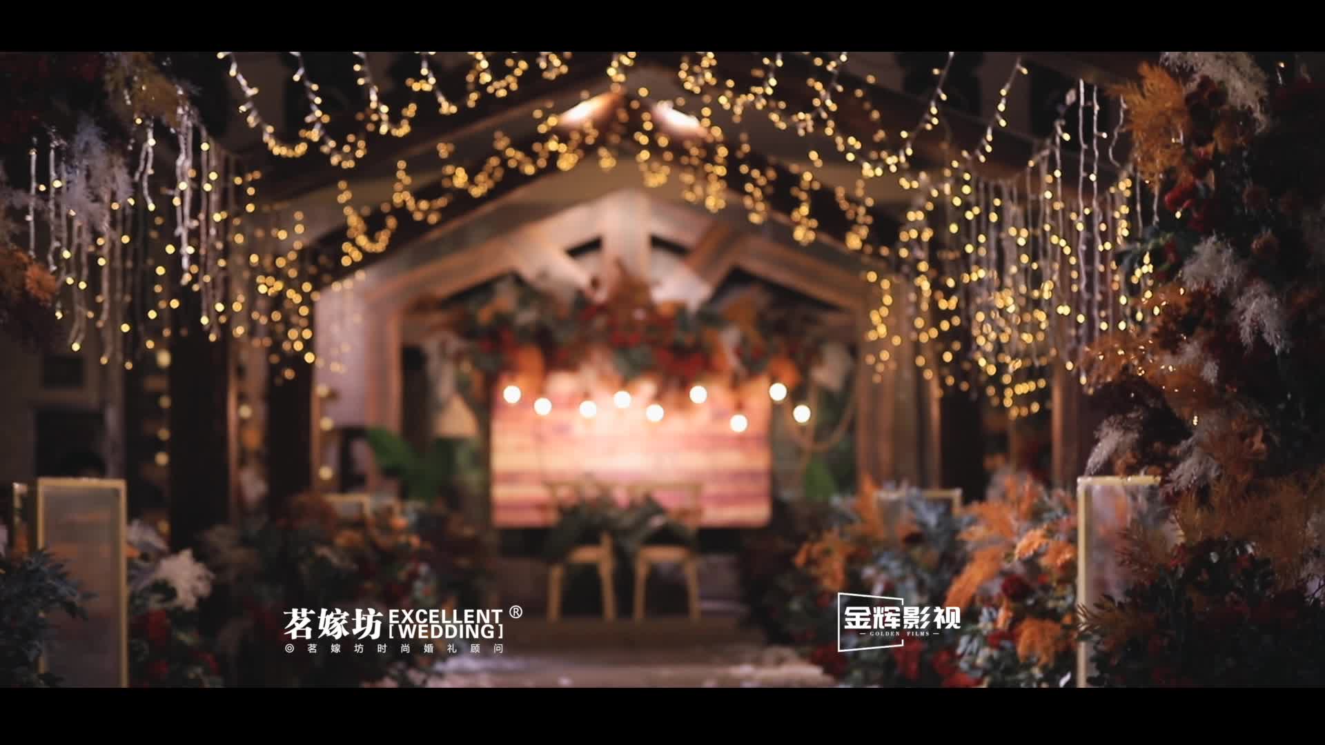 2020中型宴会厅复古时光套系