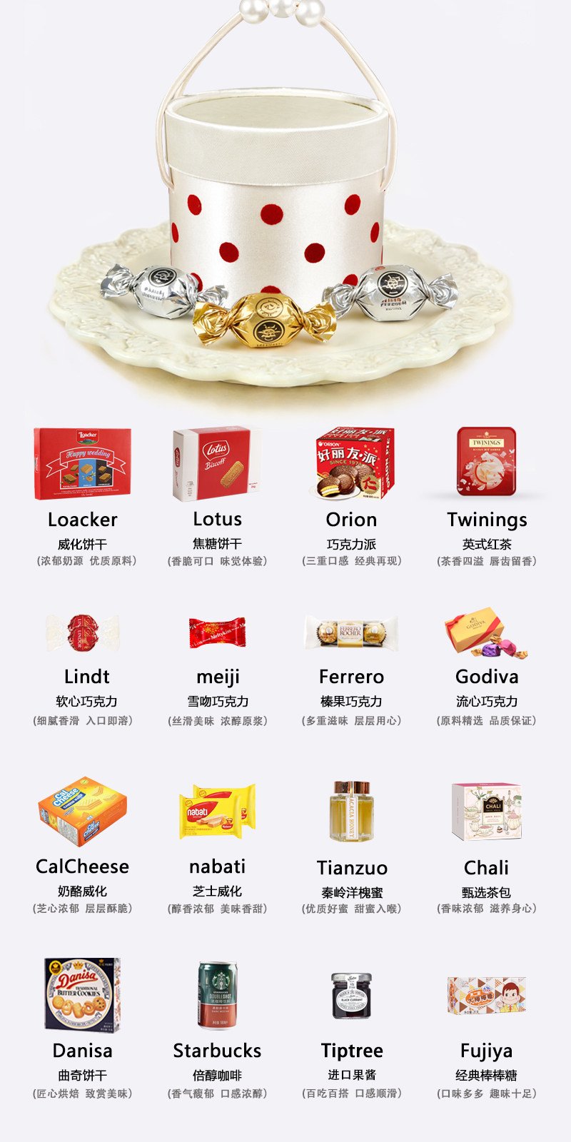 YUMROSE予柔 高级感结婚喜糖成品礼盒含糖果订婚礼专用新款伴手礼