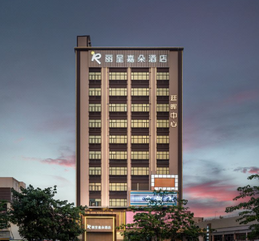 丽呈嘉朵酒店