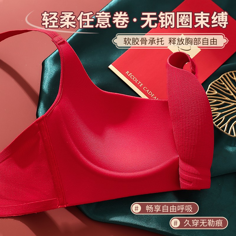 锦鲤红装婚嫁内衣套装
