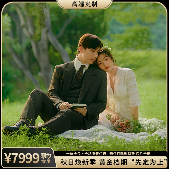 中式风+内外景结合+精修65张