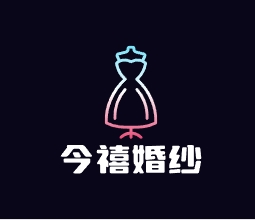 今禧婚紗