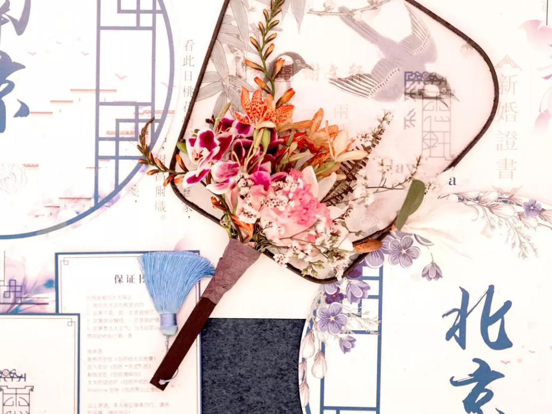 【凤求凰婚礼】江边灯火似秋萤+四大金刚