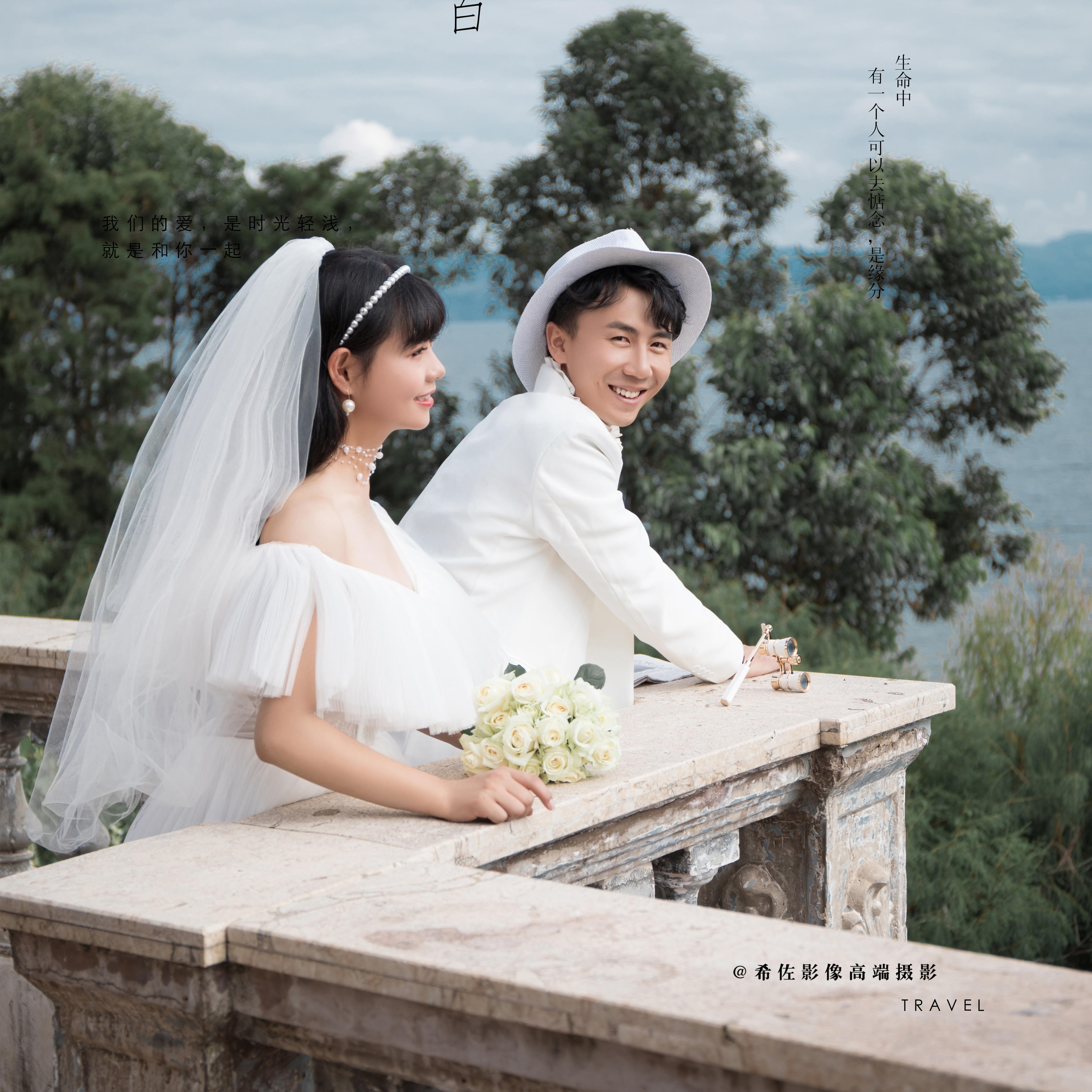 希佐客片 李龙飞&李静客片