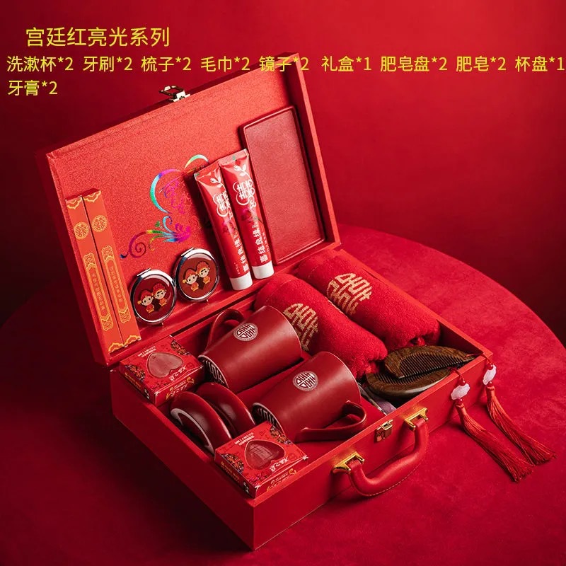 嫁妆套装宫廷红 结婚用品陪嫁套装婚礼嫁妆新娘陪嫁