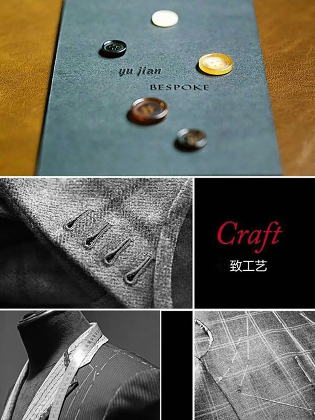 中式华服中山装系列1. 父亲爱