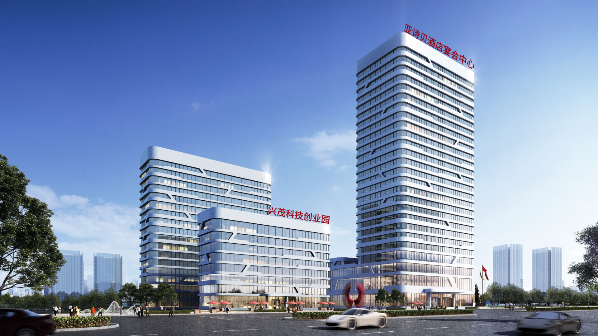 亚诗贝酒店宴会中心