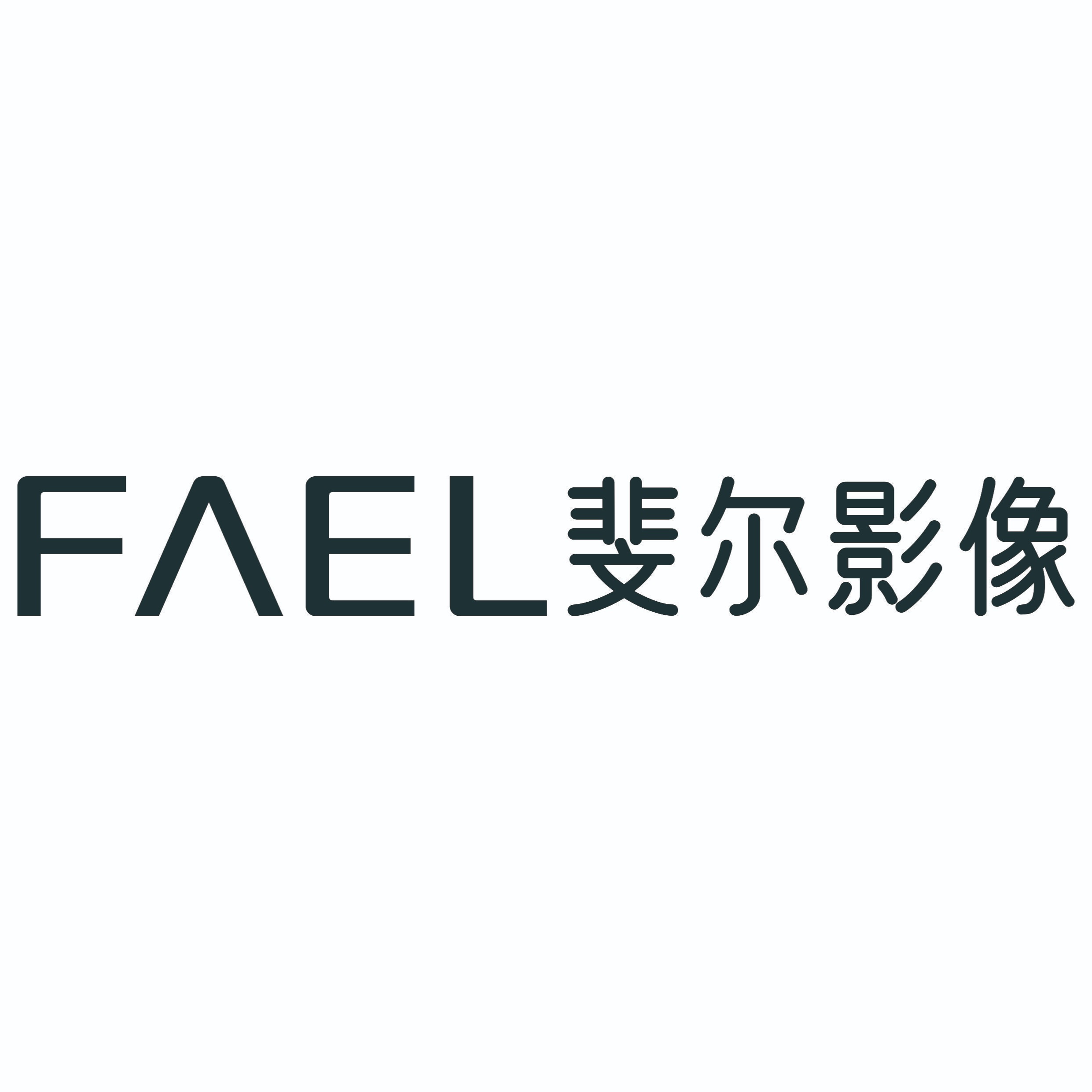 商丘斐尔影像
