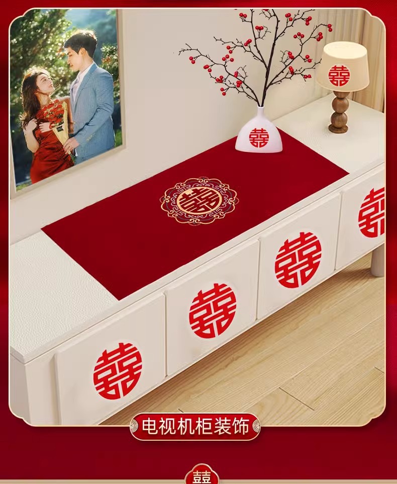 【床头柜/茶几/床上】盖布桌布垫喜庆婚房布置