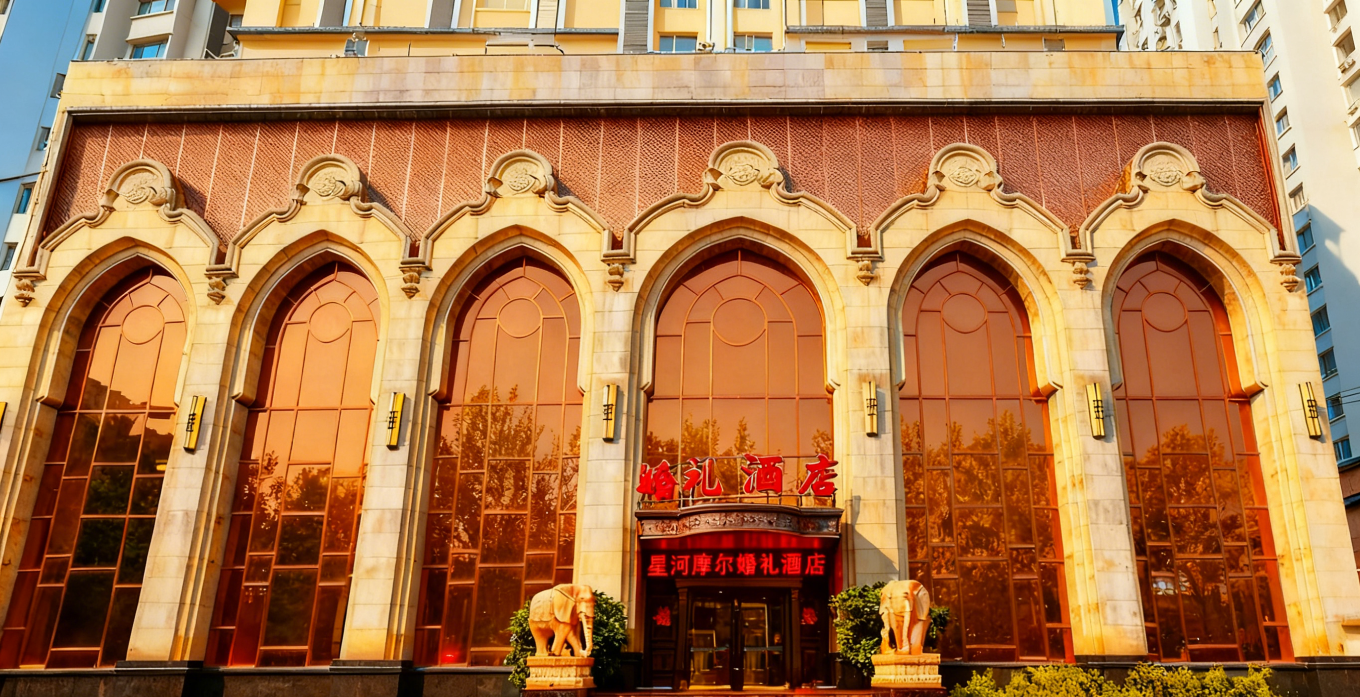 沈阳星河摩尔主题婚礼酒店