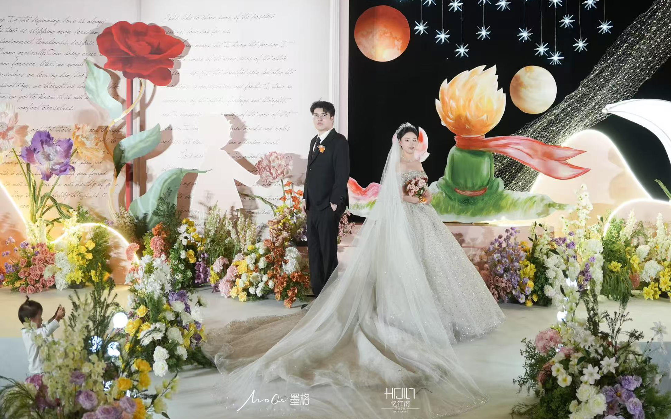 【忆江南】救命！小王子婚礼直戳中少女心