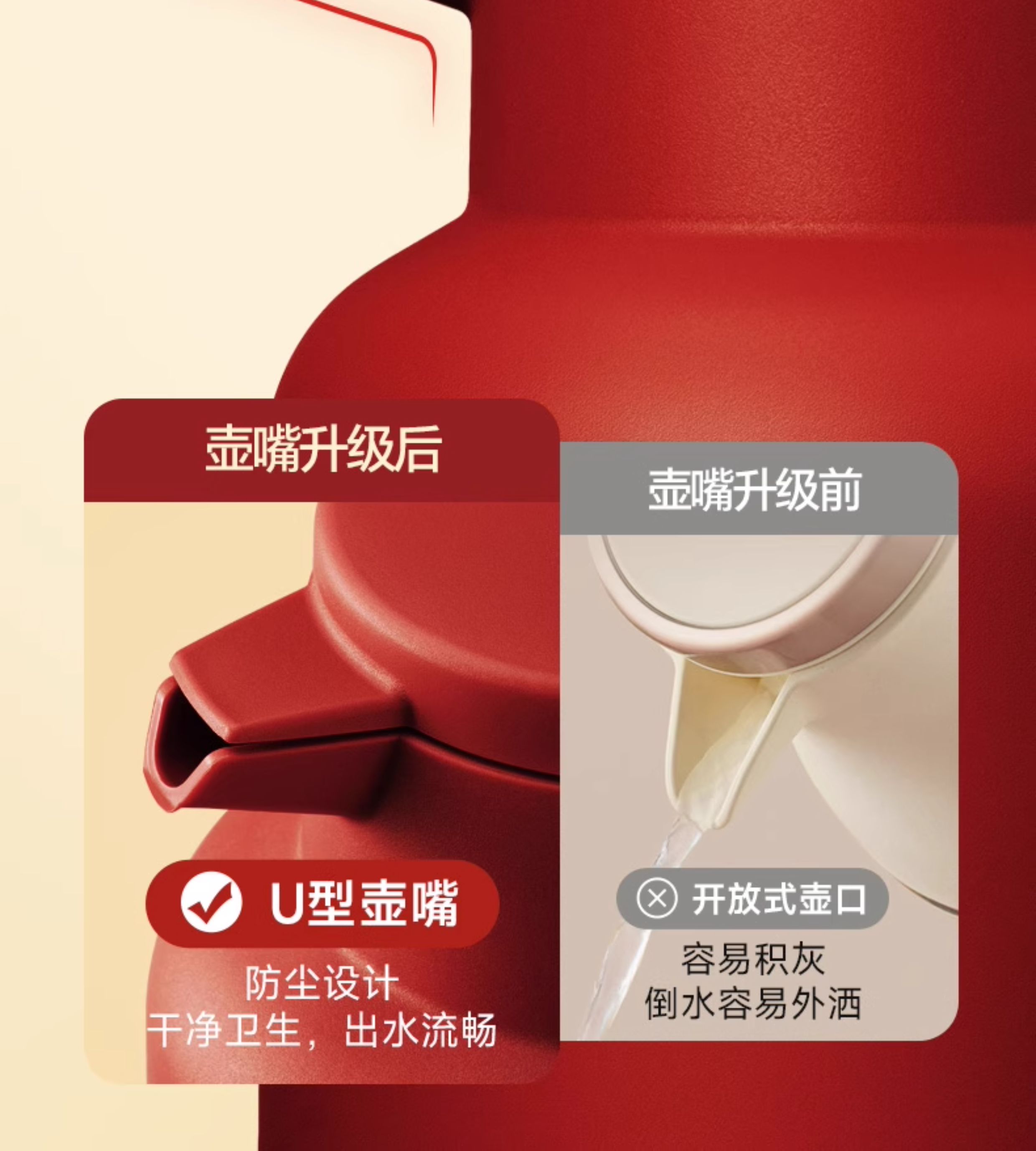 苏泊尔红色保温壶结婚陪嫁 玻璃内胆大容量热水壶女方备婚婚庆暖壶