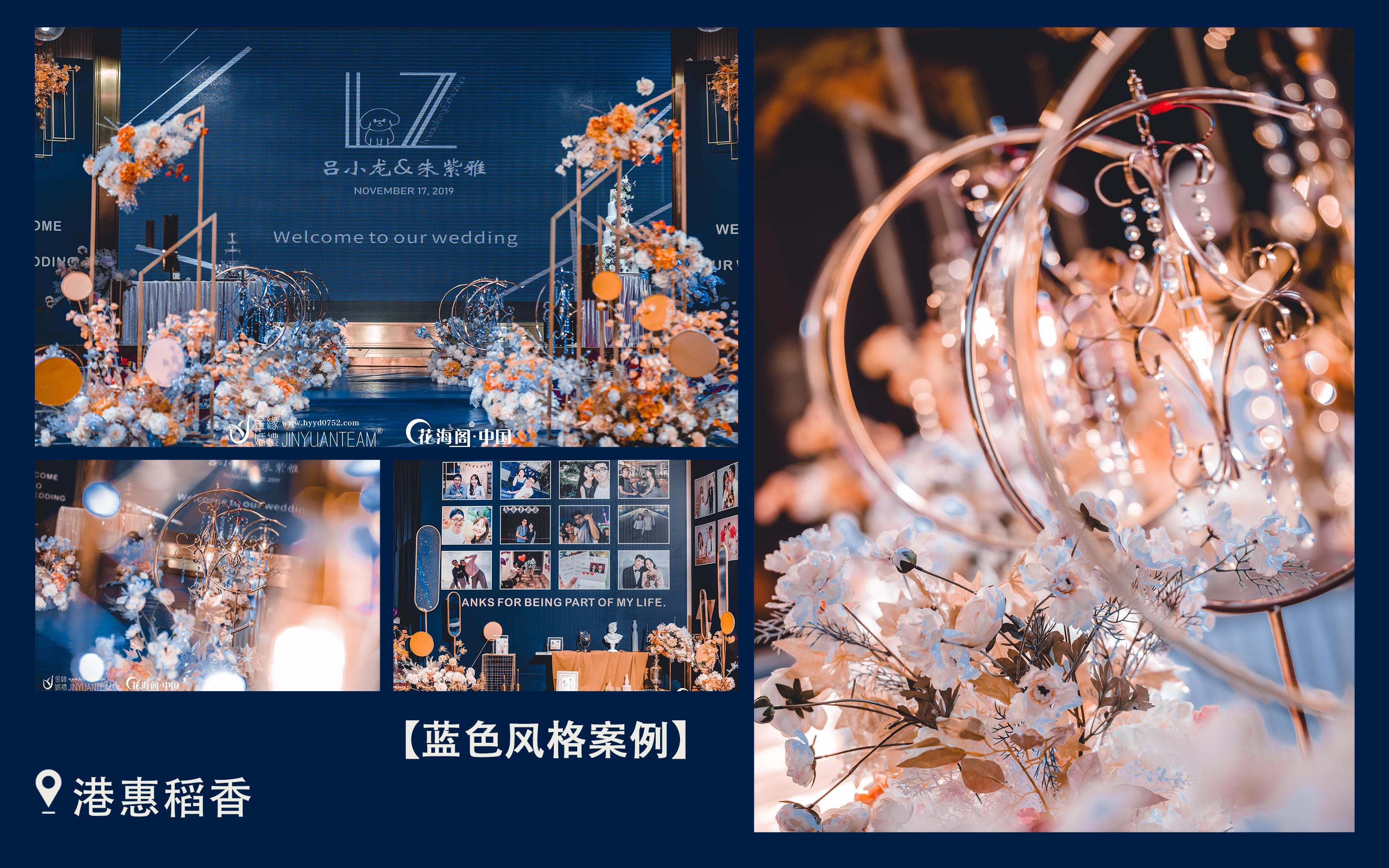 【高性价比】新中式风格（颜色造型可换）