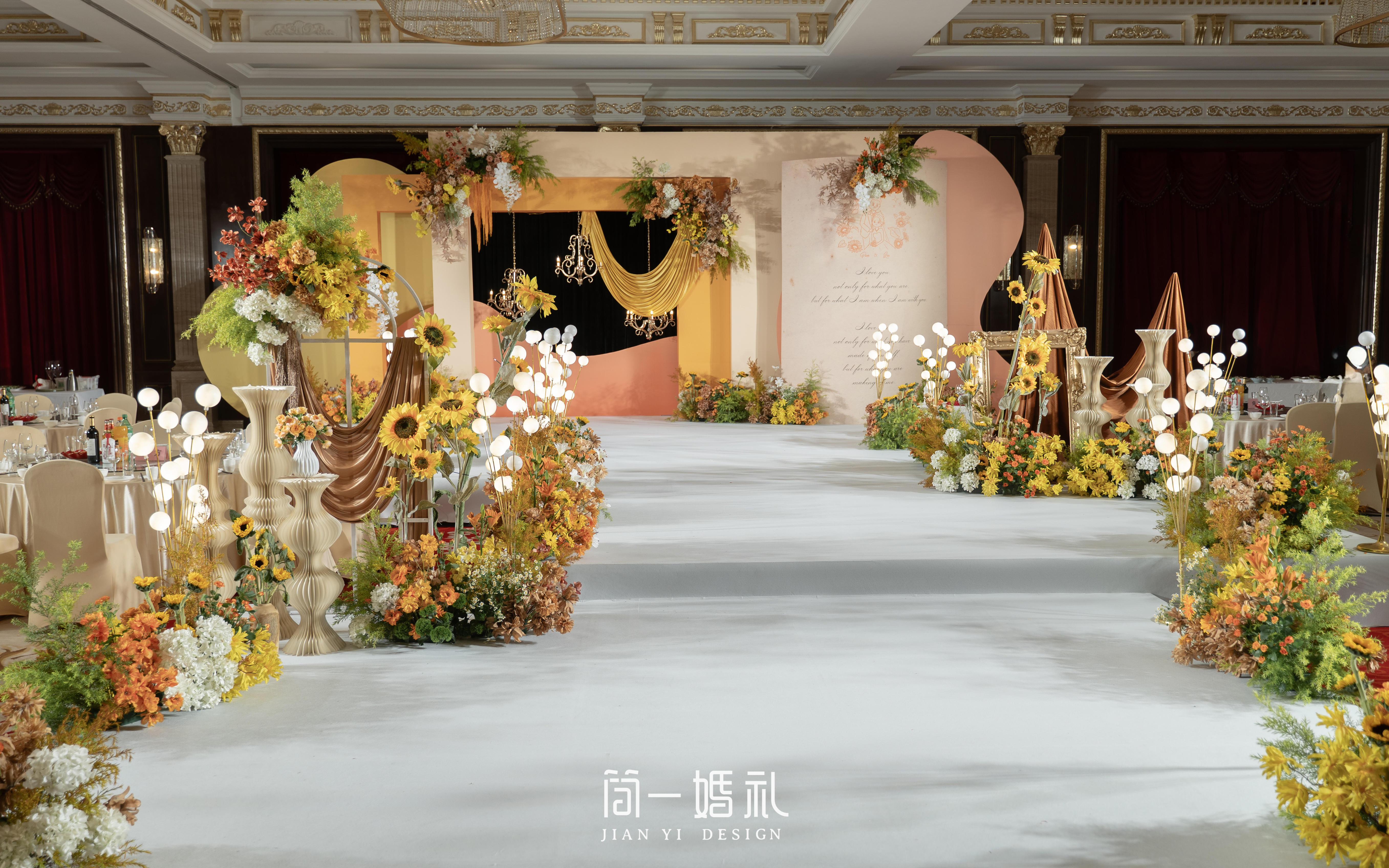 【简一婚礼】向日葵油画风婚礼