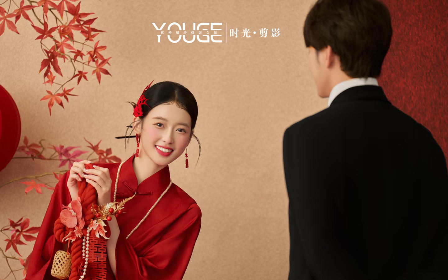 【優(yōu)格】解鎖！新中式喜嫁婚紗照，成片美哭了~