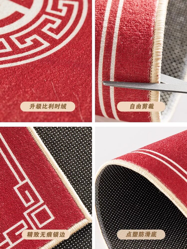入户门地垫新中式喜字结婚门垫红色进门门口脚垫入门入户新婚地毯