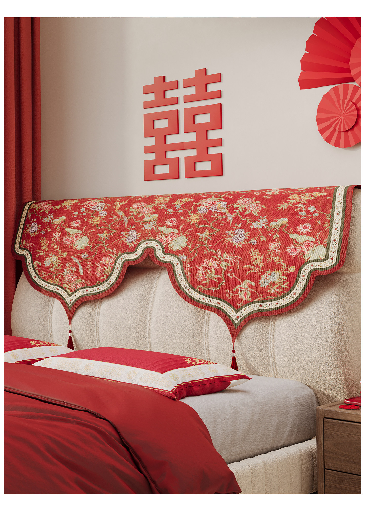 床头盖布结婚红色新婚婚房喜庆布置床头罩床头防尘罩盖巾