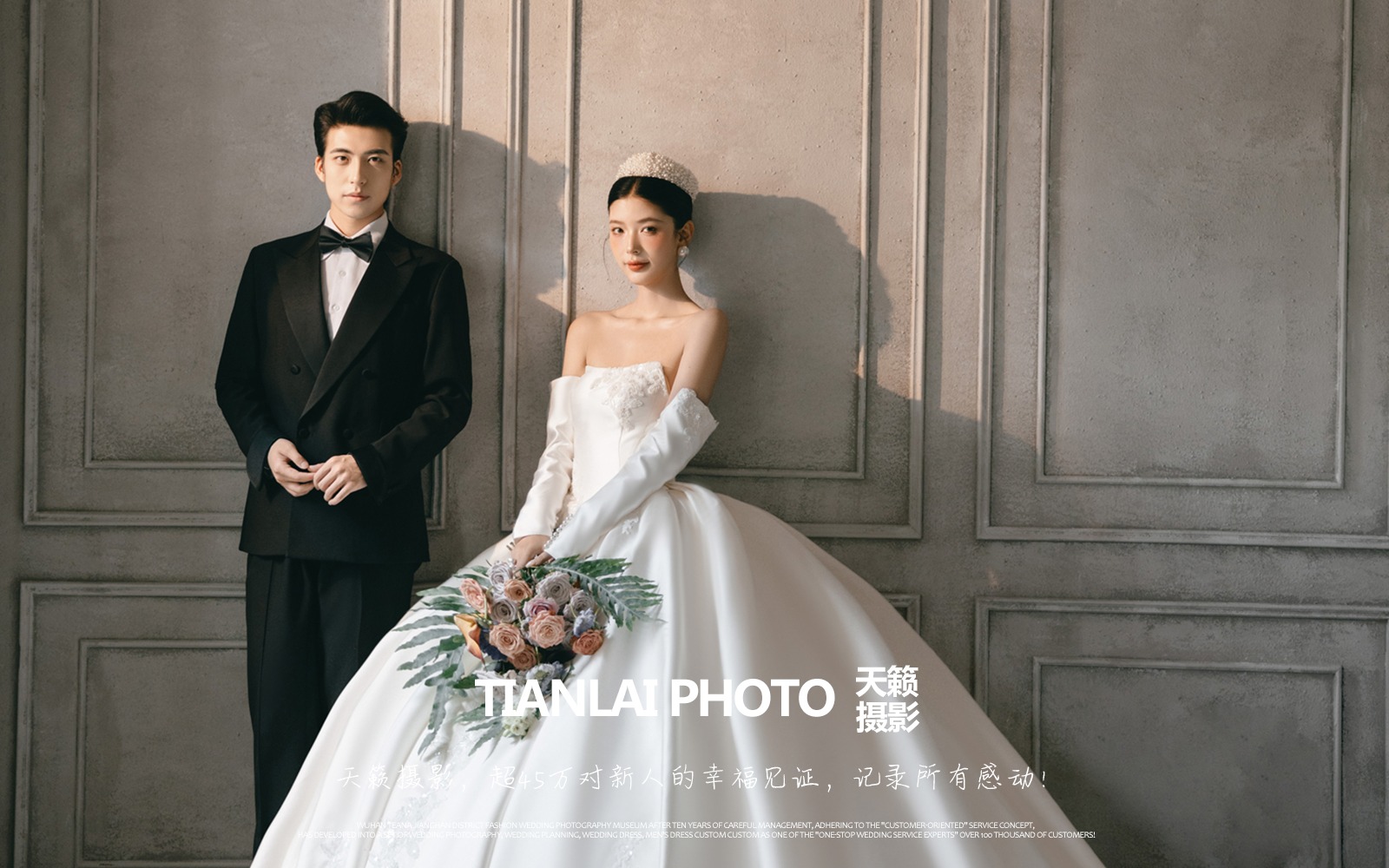 光影感 雅致温柔 这一刻 幸福的具象化婚纱照
