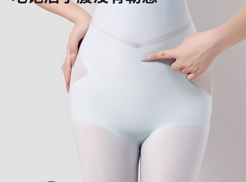婚纱收腹提臀裤 高腰无痕隐形打底透气