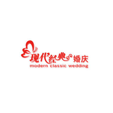 柳州市现代经典婚庆