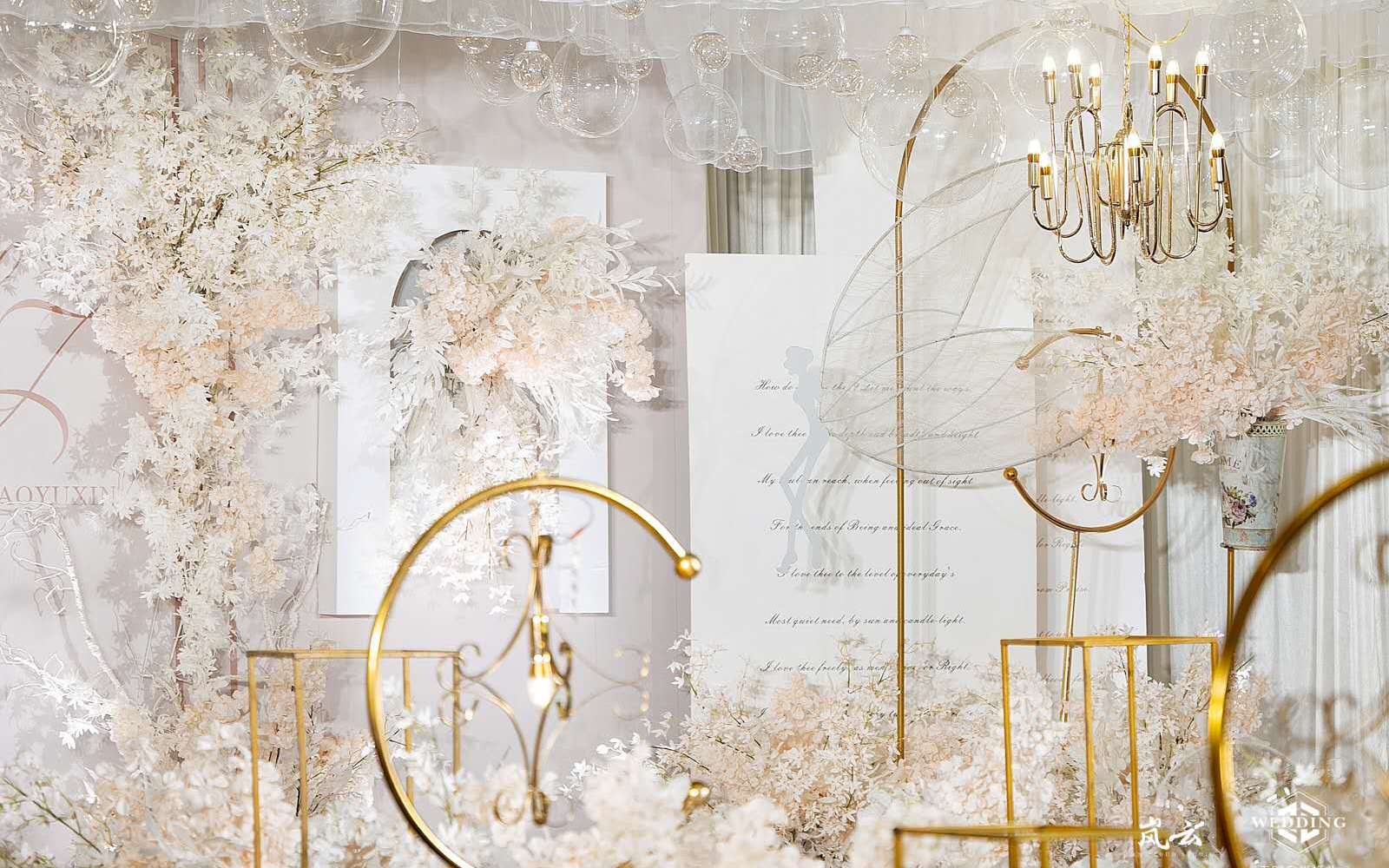 天赐良缘婚礼【遇见&爱心】