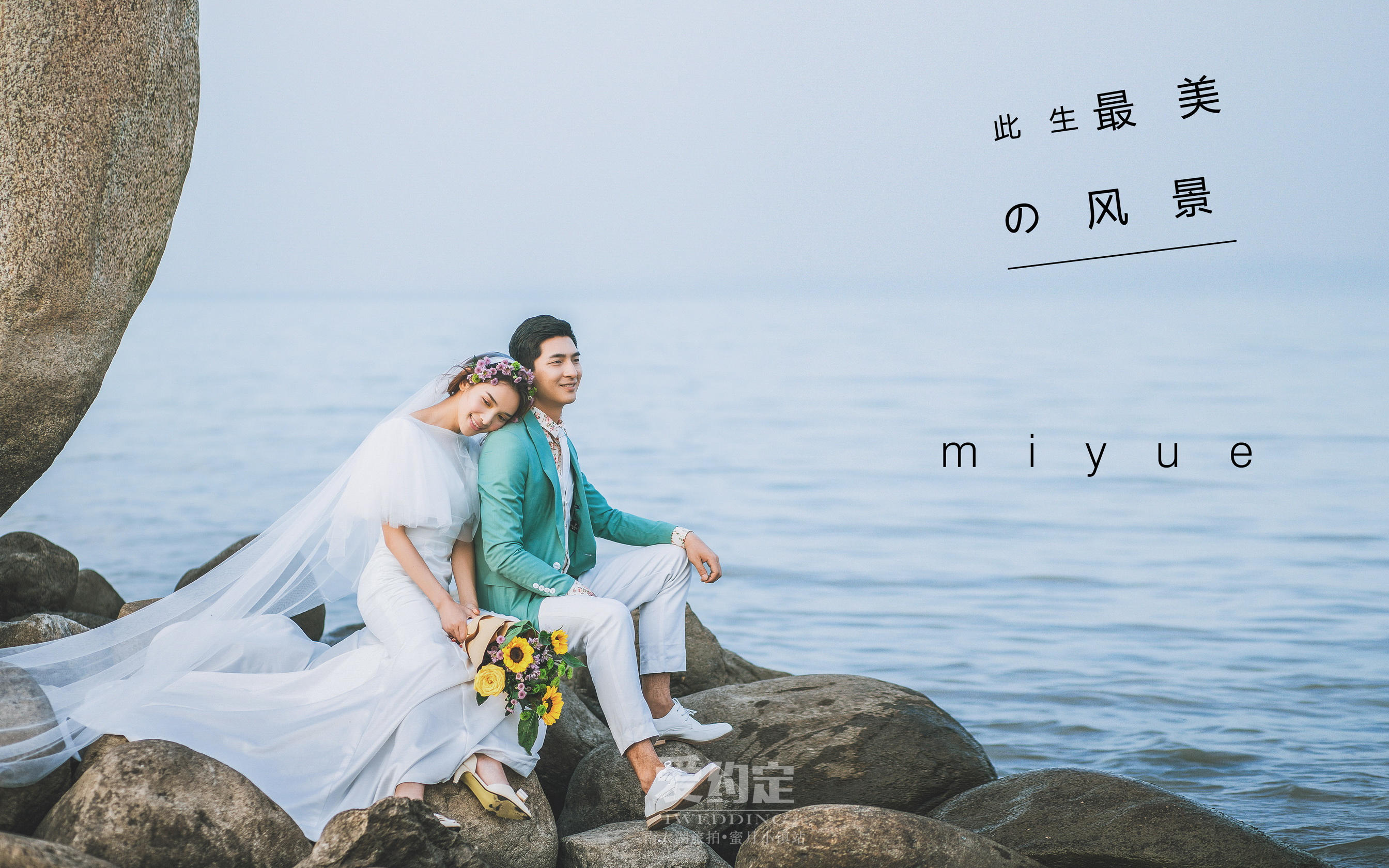 嵊州爱约定婚纱摄影城市旅拍