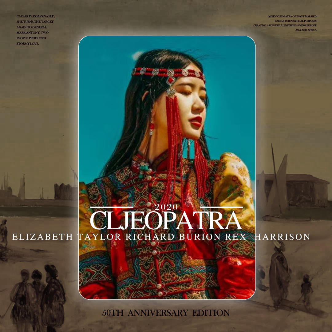 民族风 -- 内蒙全球旅拍网红旅拍目的地