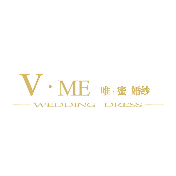 VME唯蜜婚纱雨花亭店