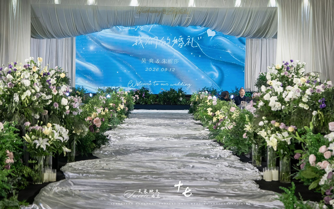 温柔香槟色布幔婚礼