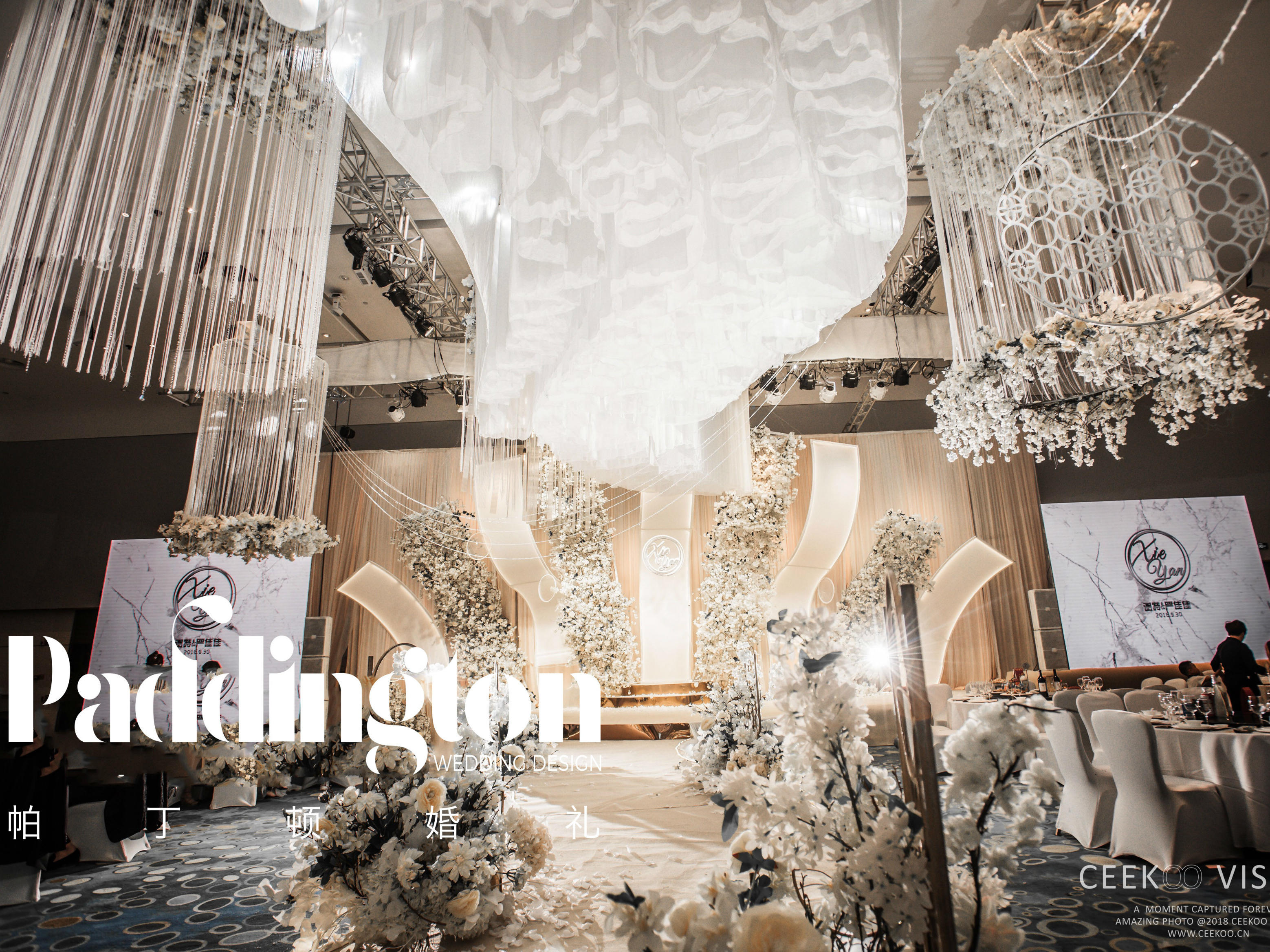 小而美的婚礼 简约香槟色系列 【帕丁顿婚礼】