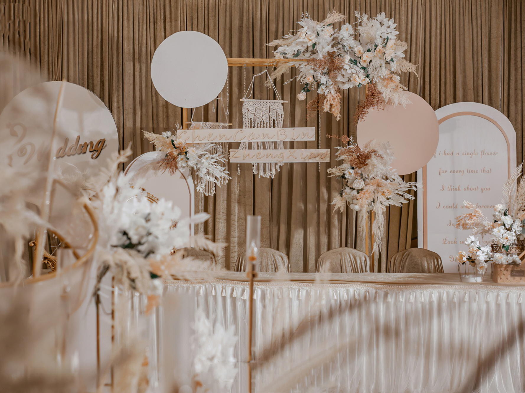 【轻奢优选】香槟金网红爆款性价比省心套餐